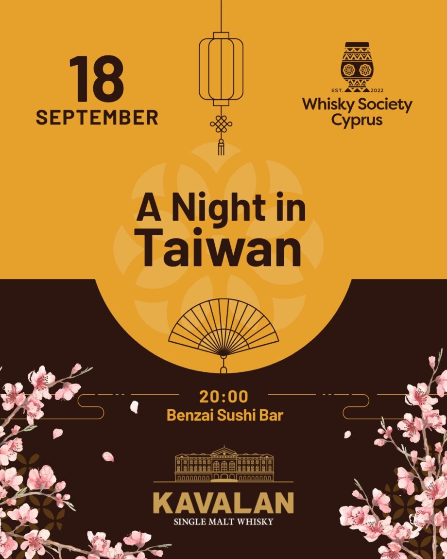A Night in Taiwan - Members